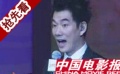 任賢齊：向劉德華“討教”騎術(shù)