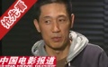 石涼：演繹中國奧運(yùn)教練第一人