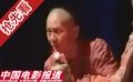 《天朝1900》让时光倒流100年