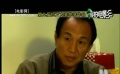 爱电影（2008-99期）爱拍电影视频