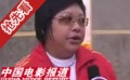 韩红为奥运电影录歌 拒绝假唱
