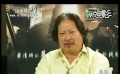 爱电影（2008-98期）爱说电影《三国之见龙卸甲》