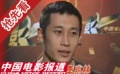 母亲节感怀母爱 明星送温馨祝福