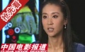 周末人物苗圃：揮著翅膀的女孩