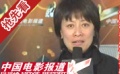 心系灾区 川籍明星含泪送祝福
