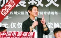 李连杰用