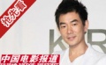 為籌善款 任賢齊高價(jià)義賣(mài)演出服