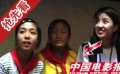 電影頻道特別行動(dòng)小組探訪災(zāi)區(qū)孩子