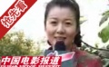 擁軍模范譜寫真情《魚水緣》