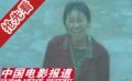 苗圃往肚皮画娃 苦情演绎疯娘