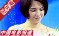 《深海尋人》首映 為災區(qū)打氣
