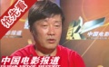 史林：演好角色向消防官兵致敬