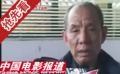 首届农民电影节在宁波举行