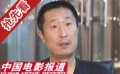 七一特別專題：我為黨旗添光彩