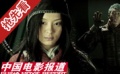 孫儷最怕上墻 慶幸不是蜘蛛俠