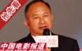 《赤壁》廣州首映 胡軍秀廣東話