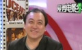 爱电影（2008-227期）爱秀电影视频