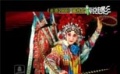 《北京2008》12分钟宣传片抢鲜看