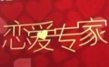 爱拍集结2008 荟萃年度精品无与伦比的观影体验