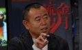 潘長江演羅圈腿落下病根 自曝恨導(dǎo)演馮小寧