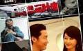 《復(fù)活的三葉蟲》精彩搶鮮看 “聽”來的一段愛情