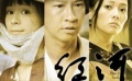 《红河》张静初淋滂沱大雨 张家辉“挨打”有经验