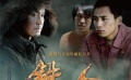 吴刚解读“铁人三项” 称铁人是个“天才演说家”