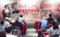 《他從青戈江畔來—錢筱璋傳》首發(fā) 記錄電影足跡