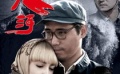 《大河》北京首映 李乃文感嘆水利工作者很艱辛