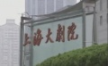 上海国际电影节盛况全景预览 大片交辉星光熠熠