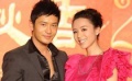 黃曉明、張靜初上演“三笑”奇緣 四才子各有特色