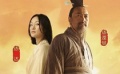 《孔子》熱映引發(fā)大討論 周潤(rùn)發(fā)表演廣受好評(píng)
