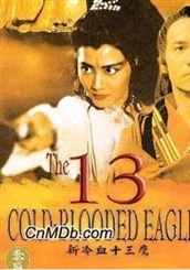 《新冷血十三鹰》-电影-高清完整版-在线观看-