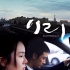 《芒种》导演新作《里里》 展现真实爆炸事件