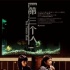 《第三个人》两轮放映 15日登陆广东地区
