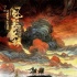 《瑯琊榜2》今晚開播 與第一部有何聯(lián)系與不同？