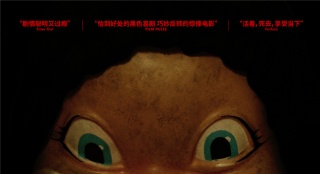 美國恐怖片內(nèi)地上映！《忌日快樂》2月2日來襲