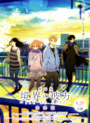 我命运般的什么梗