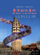 津媒：频繁换帅导致亚泰战术无法延续，屡屡最后时刻失分如被诅咒