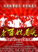 多特将帅盛赞吉拉西：赞美他，他能进球我们就更容易赢