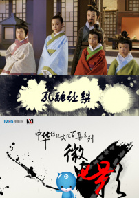孔融讓梨