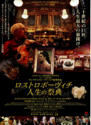 如何评价？国足公开选聘收到超50份申请，包含哈维尔等多位洋帅