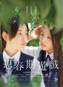 争议？苏契奇送礼比塞克最后一人犯规染黄，维罗纳球员不敢相信