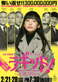 頑強(qiáng)的人們