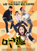 塞维后卫质疑判罚标准：若判点球那么马竞第二个进球也该判犯规