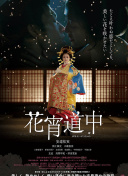 拜仁公布2024/25财年财报：总营收9.783亿欧，再次创下历史新高