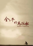 热刺vs哥本哈根首发：西蒙斯、穆阿尼先发，本坦库尔、范德芬出战