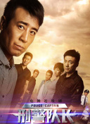 大兵小将Little Big Soldiers (2010) 