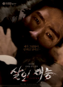 马马杜：非常自豪我们昨晚的表现以及球迷们的努力, 这就是精神！