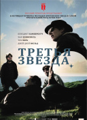 可惜无效！拉什福德推空门打进一球，但助攻的费尔明越位在先被吹